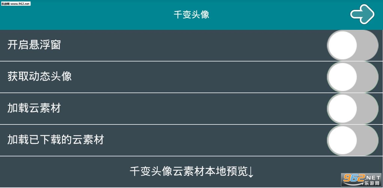 ǧ�䶯̬ͷ��1.3��׿�ֻ����ͼ0