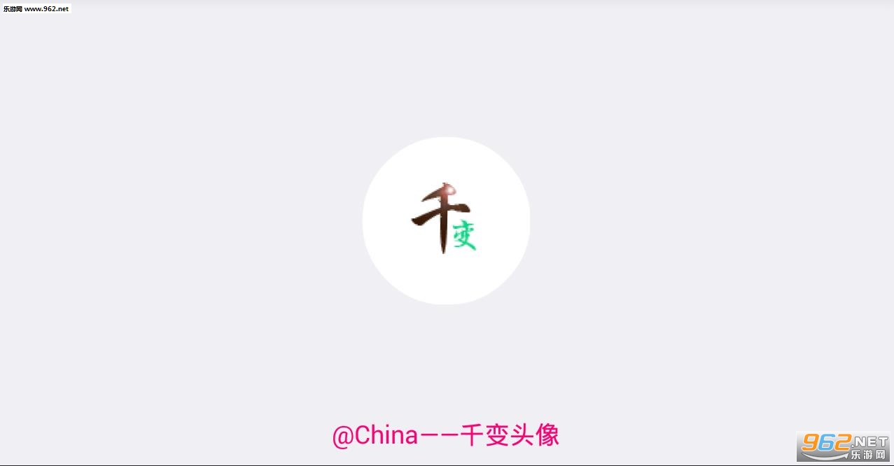 ǧ�䶯̬ͷ��1.3��׿�ֻ����ͼ1