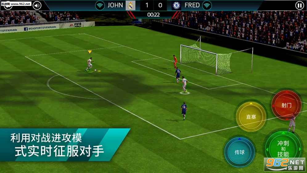 FIFA���������ֻ����ͼ0