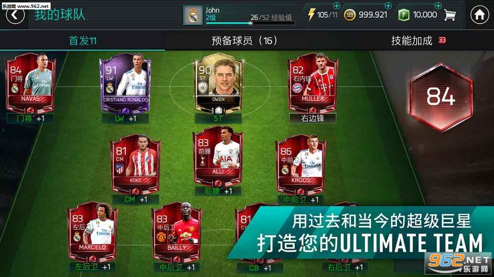 FIFA���������ֻ����ͼ1