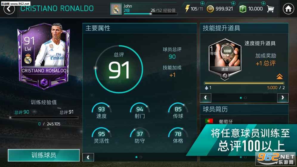 FIFA���������ֻ����ͼ2