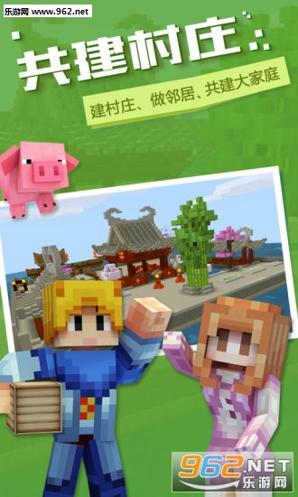 奶块无权限拿箱子辅助工具截图1
