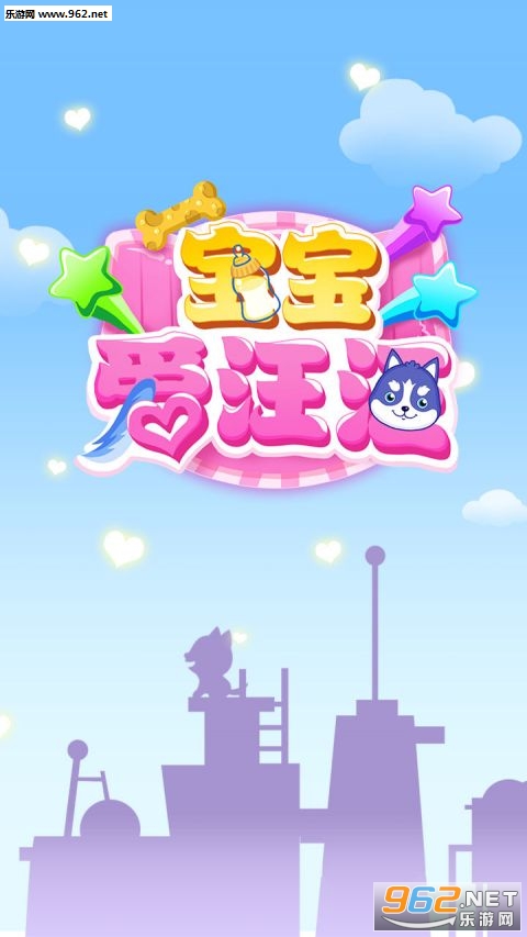 �������������ΰ�׿��v2.1.1��ͼ1