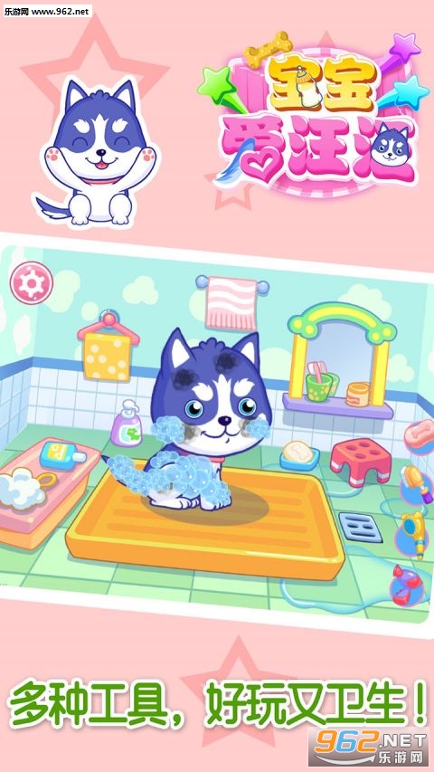 �������������ΰ�׿��v2.1.1��ͼ3