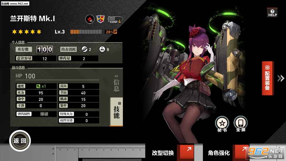 AshArms(�ҽ�ս��������ʽ��)v0.3.7��ͼ0