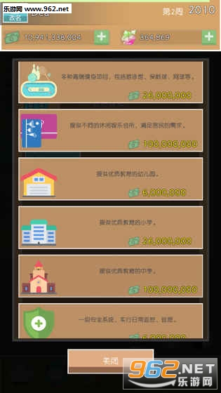 ���ز���ͷ��׿��v1.0��ͼ2