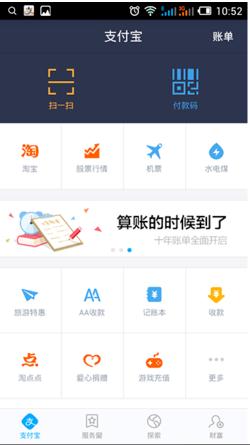 2017֧��������˵��鿴������ͼ0