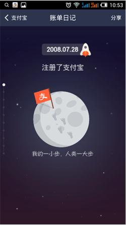 2017֧��������˵��鿴������ͼ1