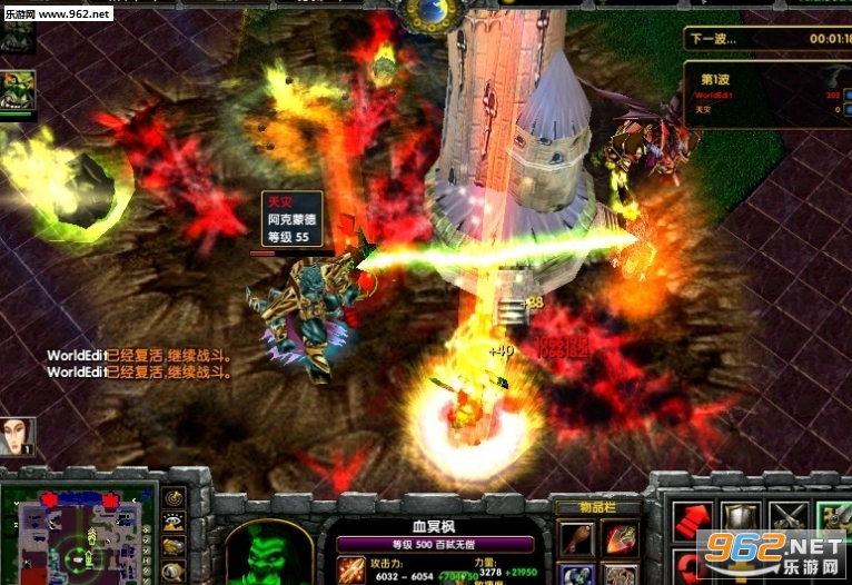 达拉然防御战0.99.5圣诞重置版 附攻略+隐藏英雄密码截图1