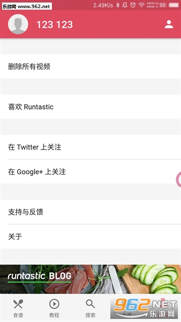 Runtasty(健康食谱推荐应用汉化版)截图2