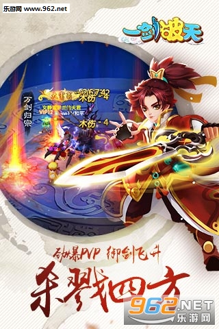 һ��������Ϸ��׿��v1.0.2��ͼ0
