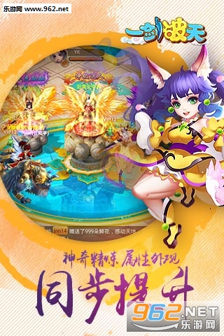 һ��������Ϸ��׿��v1.0.2��ͼ2