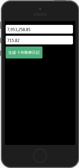 2017֧��������˵�װ��appv2.8��ͼ1