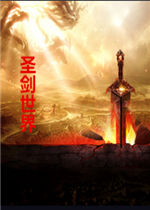 ʥ������1.0.5��ʽ��(������Ӣ�����빥��)