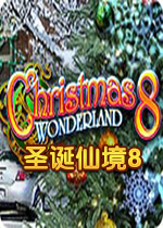 ʥ���ɾ�8