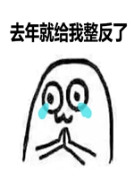 ǧ��ҪŪ����ȥ��͸��������˱����