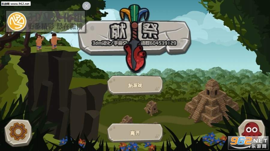 �׼�Sacrifices�������ͼ1