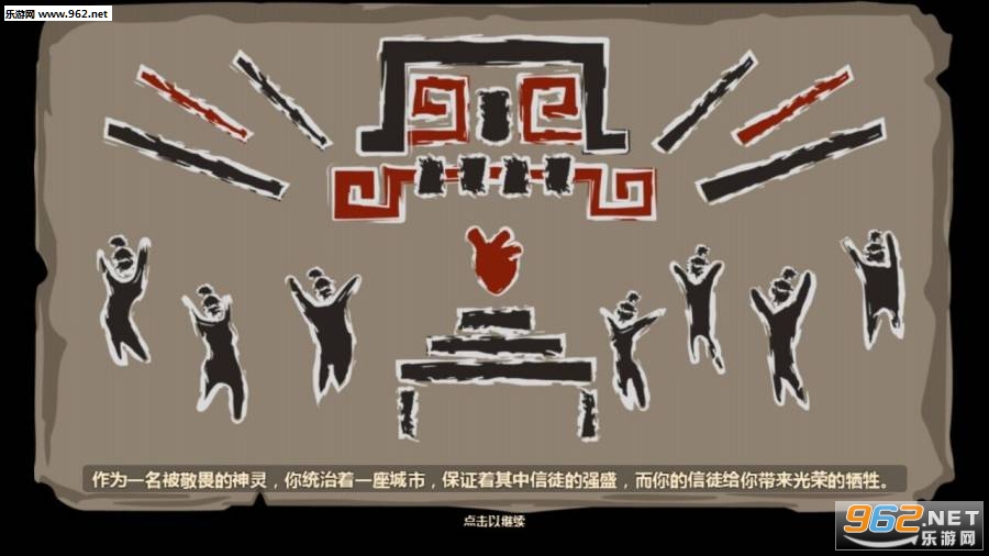 �׼�Sacrifices�������ͼ2