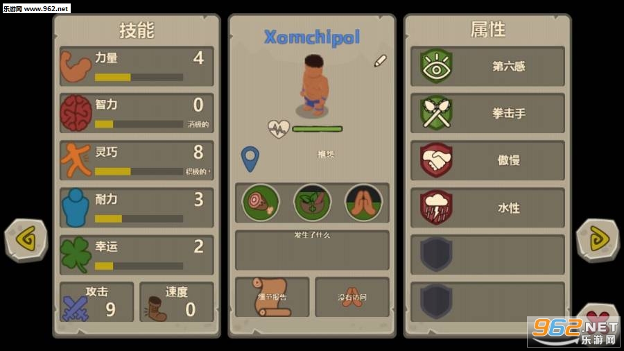 �׼�Sacrifices�������ͼ3
