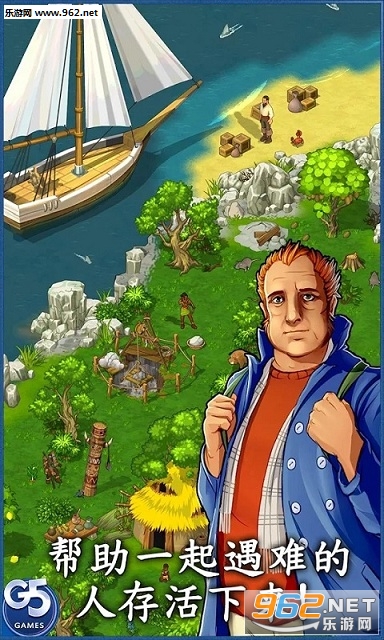 The Island(孤岛余生:遗失的世界内购版)截图0