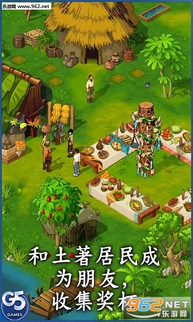 The Island(孤岛余生:遗失的世界内购版)截图1