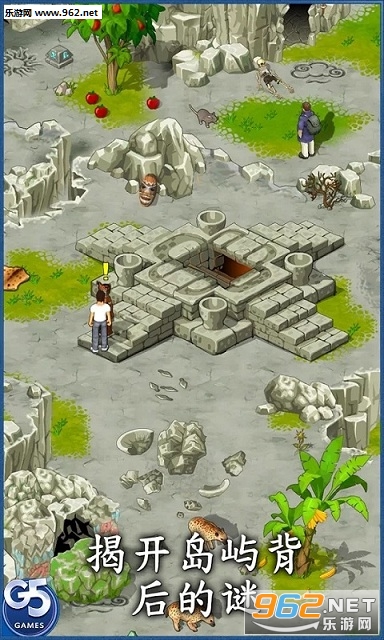 The Island(孤岛余生:遗失的世界内购版)截图3