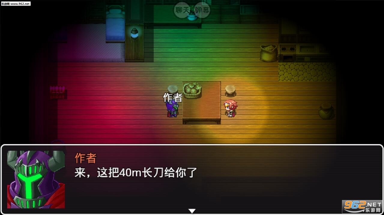 40m大刀的吐槽游戏手机版截图0
