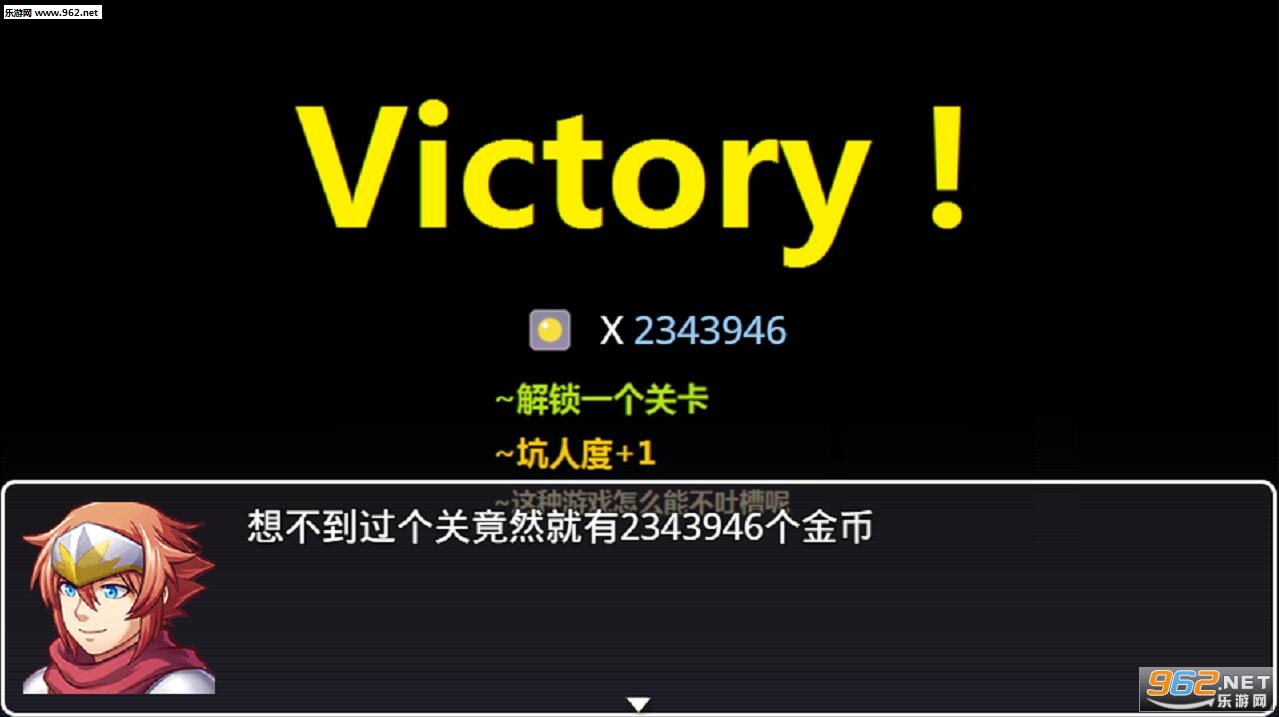 40m大刀的吐槽游戏手机版截图2