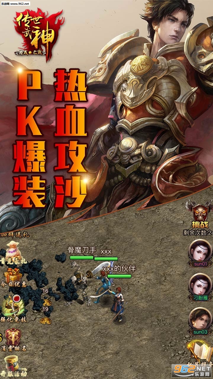 ��Ѫ����׿���ͼ0