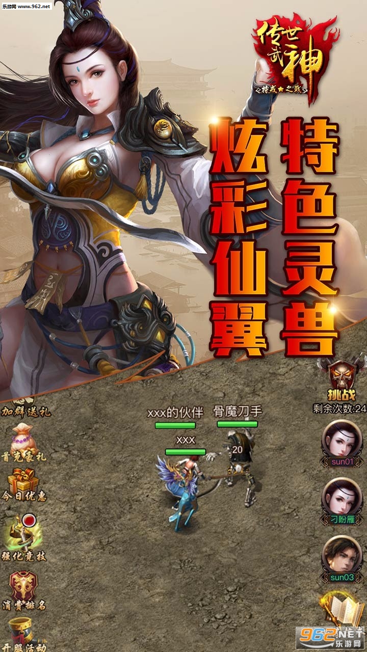 ��Ѫ����׿���ͼ1
