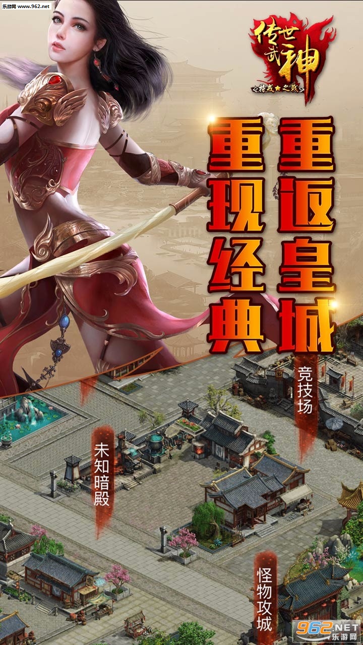 ��Ѫ����׿���ͼ3