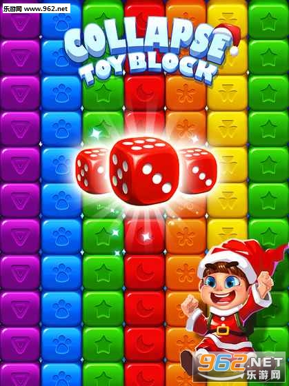 Toy Block(����ɶ��ܶ�Ա����)��ͼ1