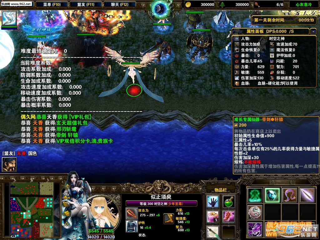 �����ܵ�1.1.0�ƽ�� ����Ӣ��+����Ӣ��+�������+HKE����+ˢ��Ʒ��ͼ0