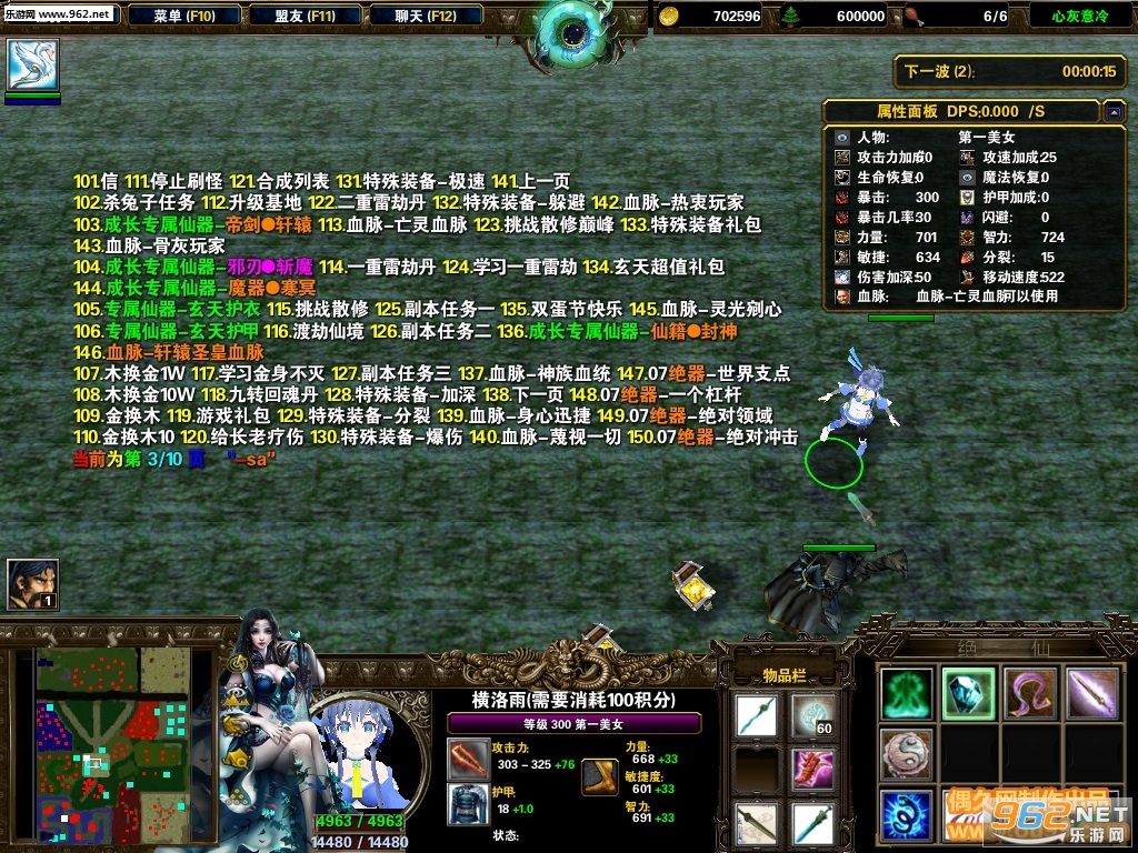 �����ܵ�1.1.0�ƽ�� ����Ӣ��+����Ӣ��+�������+HKE����+ˢ��Ʒ��ͼ1