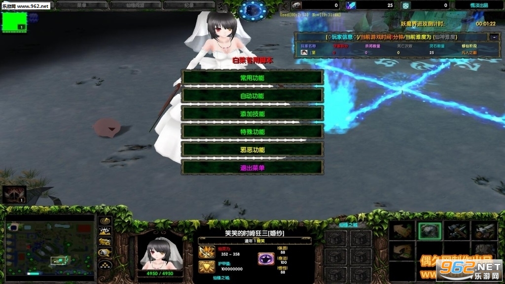 ��Ե֮��1.0.7�ƽ�� ����Ӣ��+�ظ����+����ͣ��+ȥ��������+��CDȫ���ɽ�ͼ0