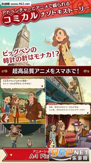 雷顿女士富豪王的阴谋安卓直装版截图1