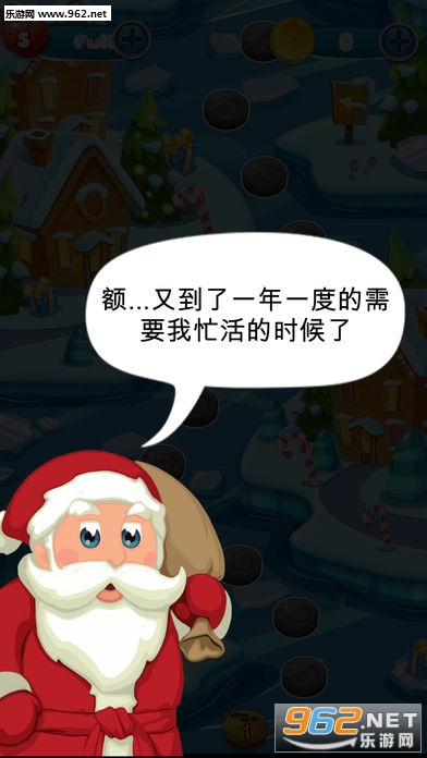 Collect Gift For Santa(ʥ�����˺�����ʥ���ڰ�׿��)��ͼ3