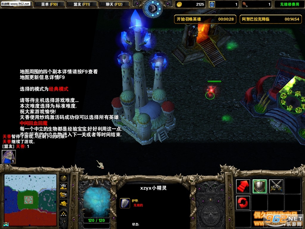 �����Ͷ�ʿII1.0.1�ƽ�� ����Ӣ��+����Ӣ��+�������+1�븴��+HKE����+ˢ��Ʒ��ͼ0