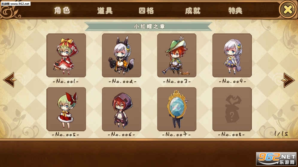 ��ʯ�����ﰲ׿�ٷ���v1.0.0��ͼ1
