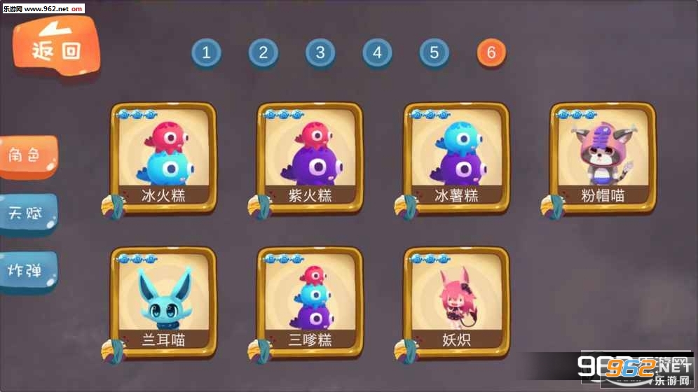 ������0.1.3��׿���ͼ2