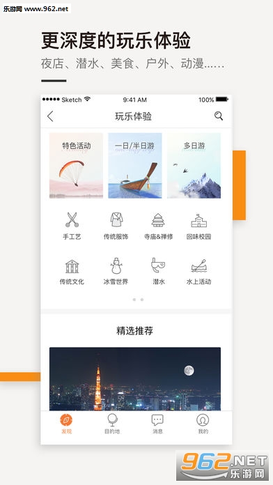 ����������а�׿��v1.0��ͼ2