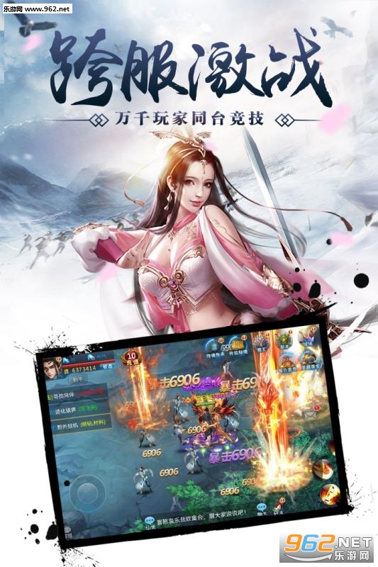 百战天下BT变态版截图3