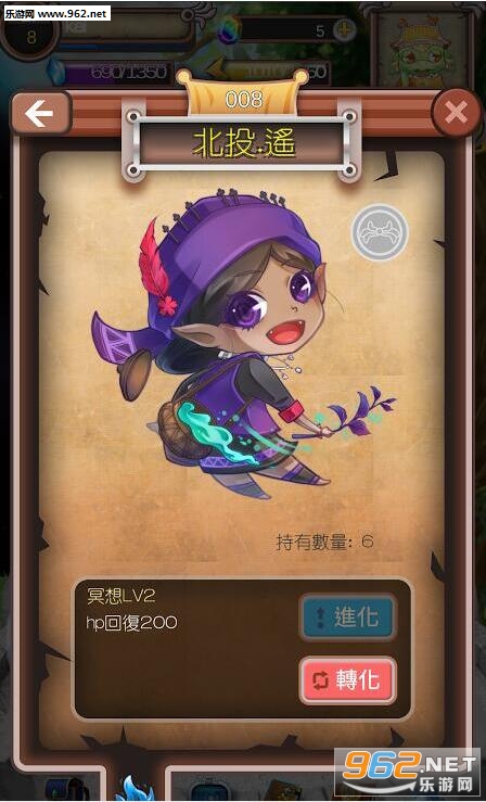 ������߰�׿���ͼ5