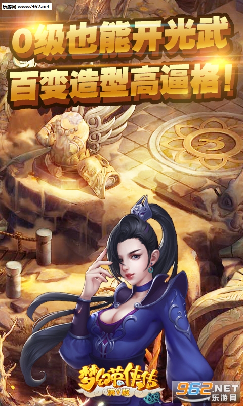 �λ�Ӣ����������VIP��v1.0.16��ͼ0