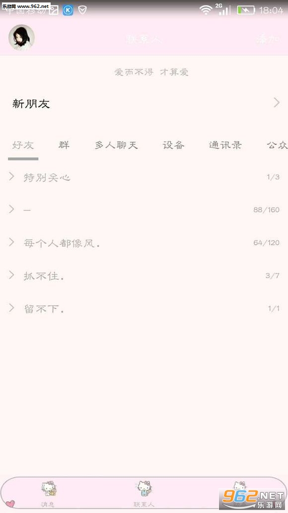 С��Ů����������Ѱ�v1.0��ͼ0