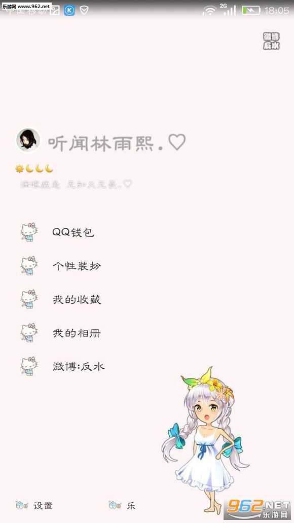 С��Ů����������Ѱ�v1.0��ͼ1