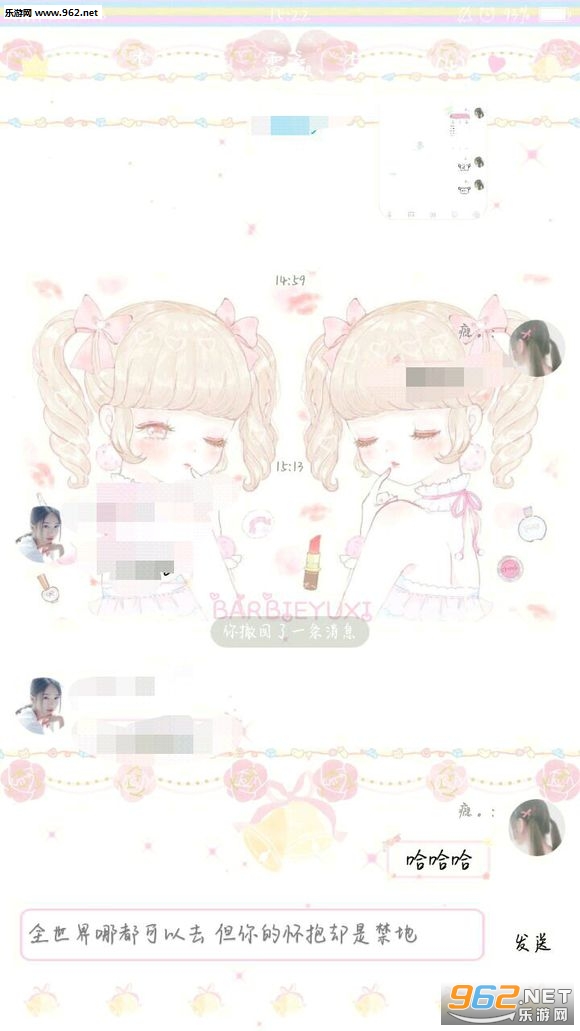 С��Ů����������Ѱ�v1.0��ͼ3