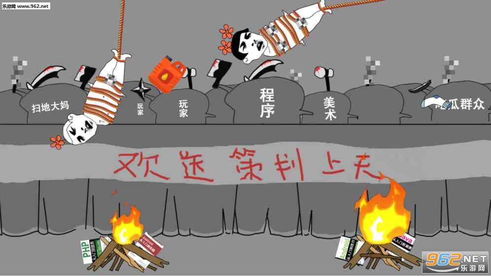 祭天手游安卓版截图1