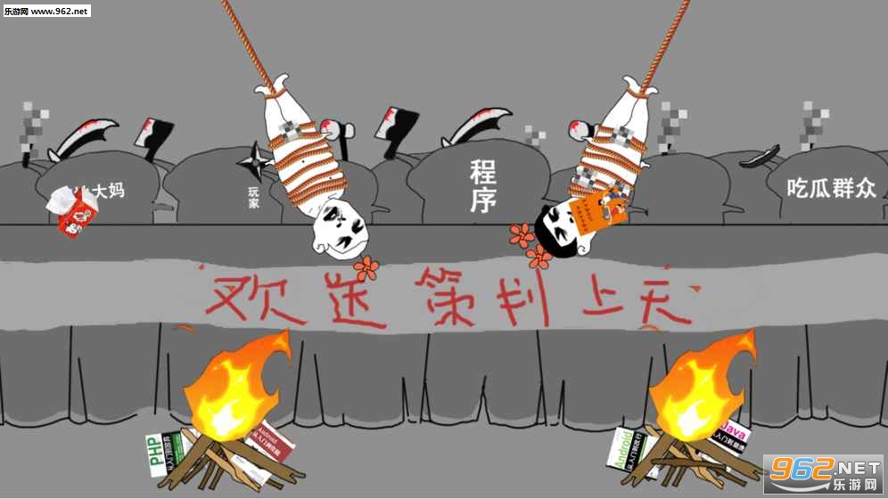 祭天手游安卓版截图2