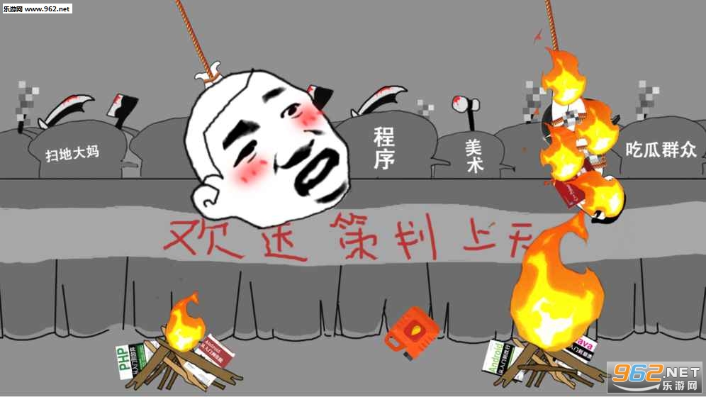 祭天手游安卓版截图3